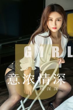 相爷与女H嗯啊